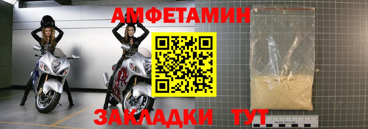 Спасск-Дальний  ЭКСТАЗИ  Альфа ПВП СК кристаллы  Меф   МЕФ  КОКАИН  Гашиш  АМФЕТАМИН кристаллы  Вход с VPN  МАРИХУАНА  Цена 