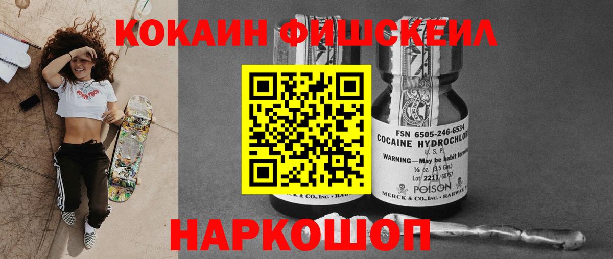 КОКАИН 99%  Cocaine  Спасск-Дальний  Вход с VPN  КОКАИН 98% 