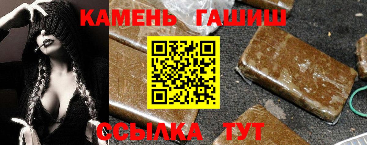 Гашиш Premium Спасск-Дальний