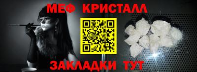 кристаллы Бугуруслан