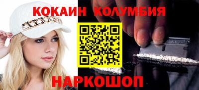 марки nbome Нарткала