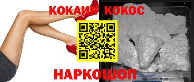 кристаллы Бугуруслан