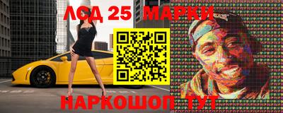 кристаллы Бугуруслан