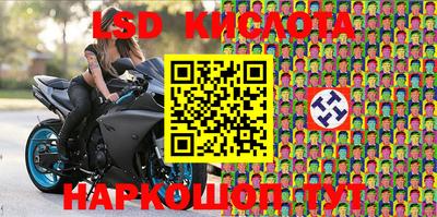 кристаллы Бугуруслан