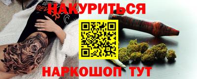 кристаллы Бугуруслан