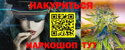кристаллы Бугуруслан