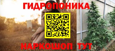 кристаллы Бугуруслан