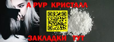кристаллы Бугуруслан