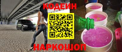 прущие грибы Будённовск
