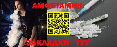 прущие грибы Будённовск