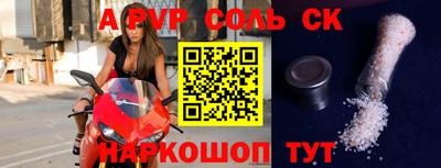 гидропоника Бузулук