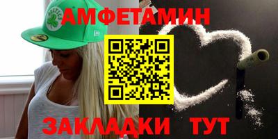 кристаллы Бугуруслан