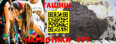 кристаллы Бугуруслан