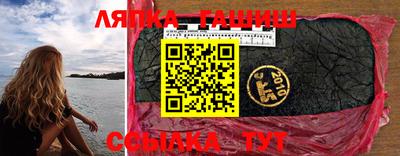 прущие грибы Будённовск