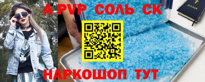кристаллы Бугуруслан