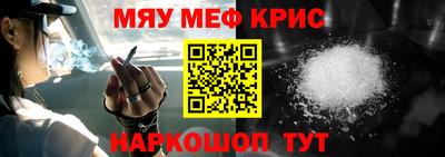 мефедрон VHQ Наро-Фоминск