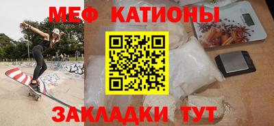кристаллы Бугуруслан