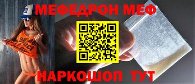 кристаллы Бугуруслан