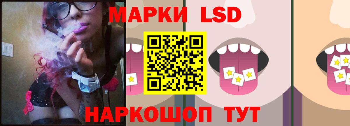Спасск-Дальний  ЛСД экстази ecstasy  kraken ССЫЛКА  Вход с VPN  LSD-25 экстази кислота 