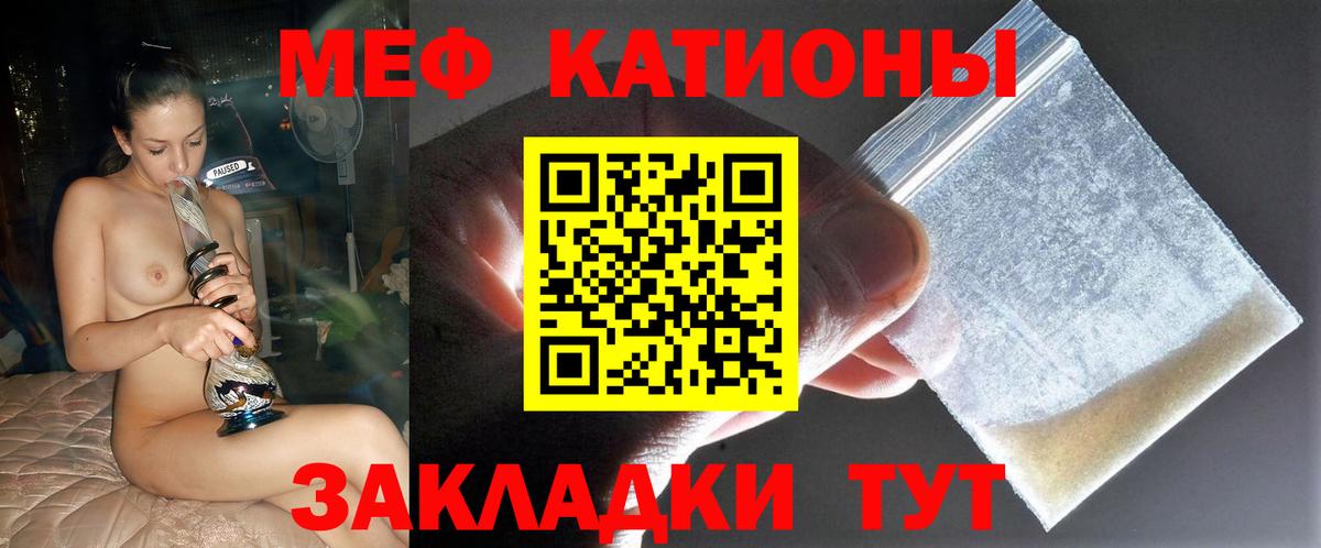 Меф кристаллы Спасск-Дальний