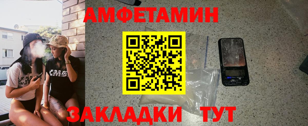 Метамфетамин Methamphetamine  Вход с VPN  Метамфетамин Methamphetamine  Спасск-Дальний 