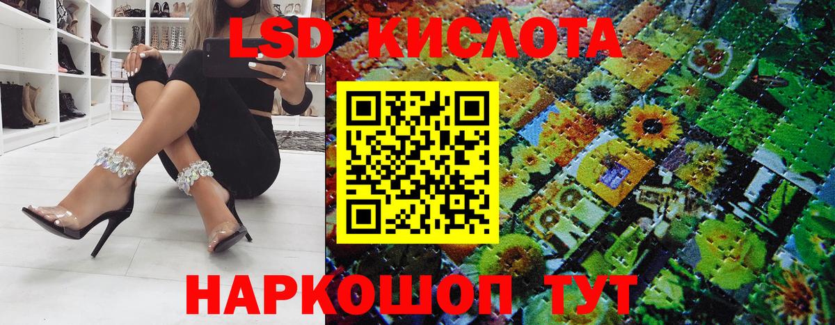 Спасск-Дальний  Наркотические марки 1,5мг  Наркотические марки  Вход с VPN 