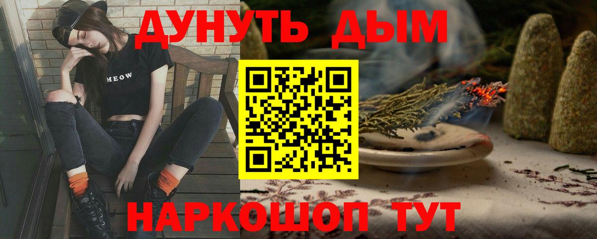 Каннабис VHQ Спасск-Дальний