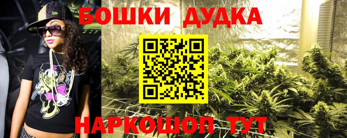 Шишки марихуана индика  Вход с VPN  Спасск-Дальний  Шишки марихуана AK-47  Шишки марихуана семена 